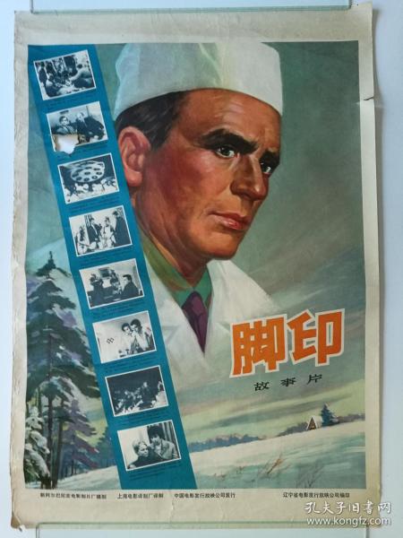 做假日本大谷大学文凭毕业证